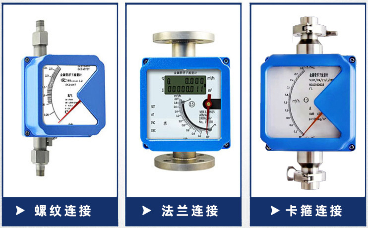 臭氧流量計安裝方式分類圖